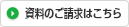 年金額シミュレーション