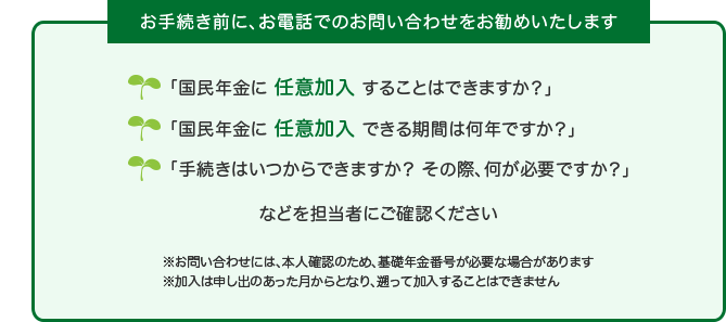 満額 国民 年金